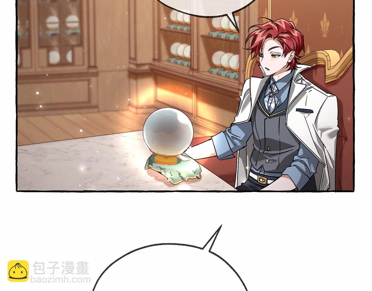 成爲伯爵家的廢物 - 第84話 冤種皇太子(1/4) - 5