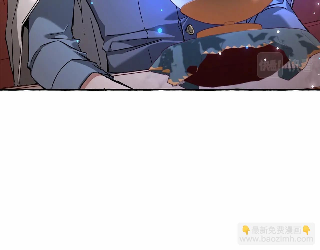 成爲伯爵家的廢物 - 第84話 冤種皇太子(1/4) - 1