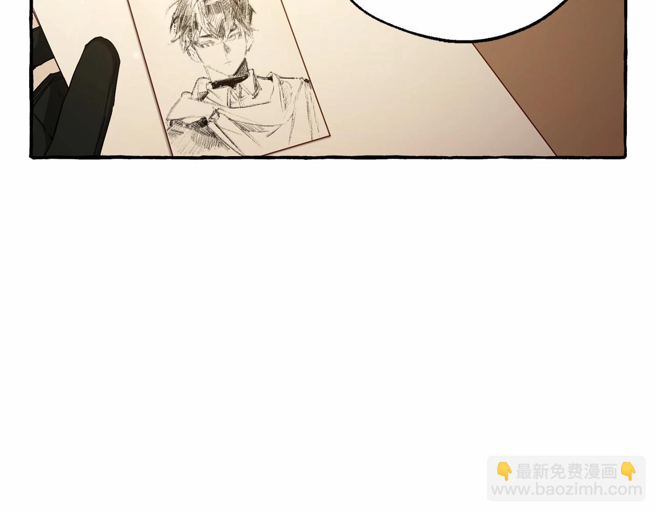 成爲伯爵家的廢物 - 第84話 冤種皇太子(2/4) - 8