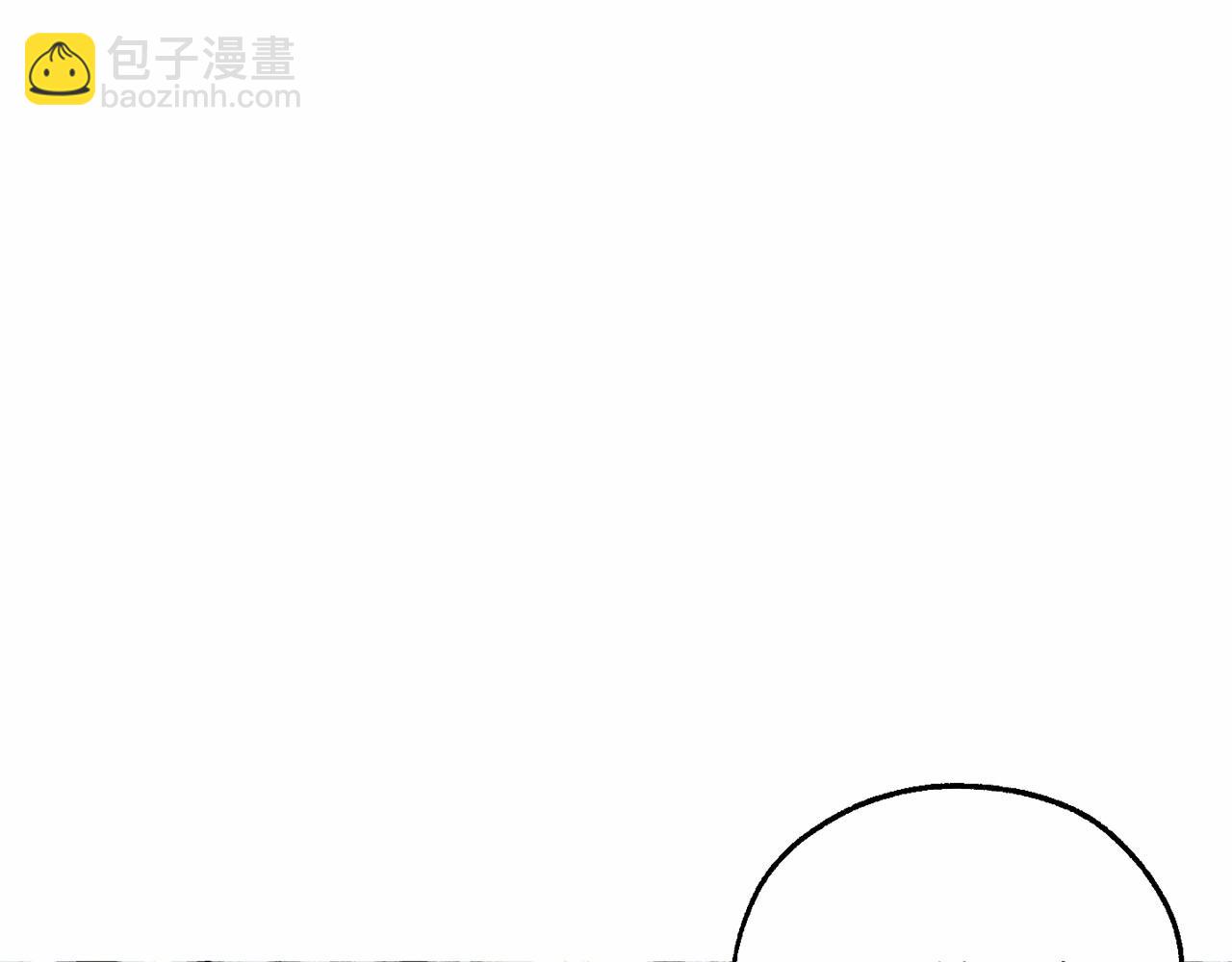 成爲伯爵家的廢物 - 第84話 冤種皇太子(2/4) - 3