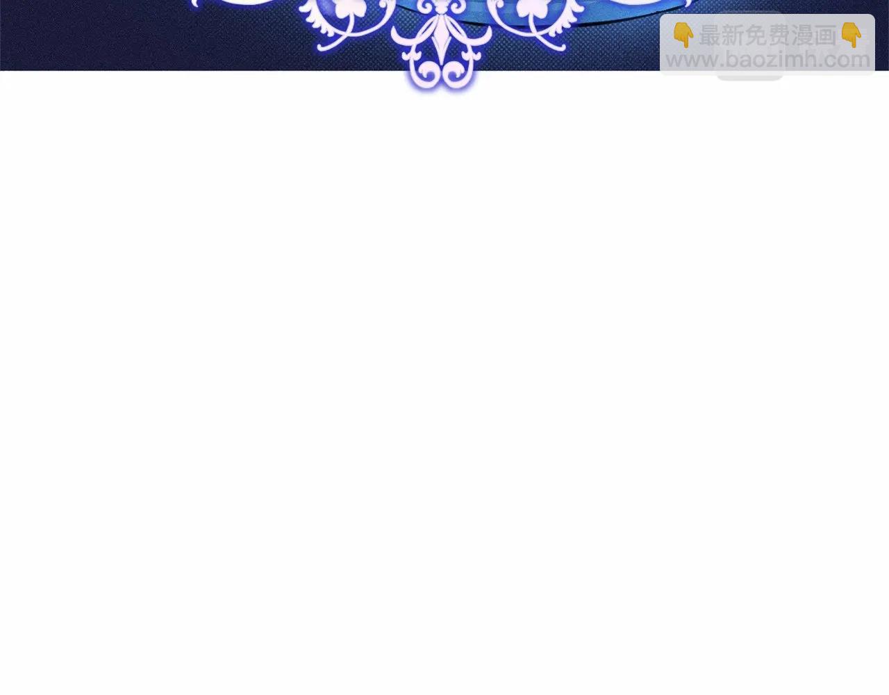 成爲伯爵家的廢物 - 第84話 冤種皇太子(2/4) - 3