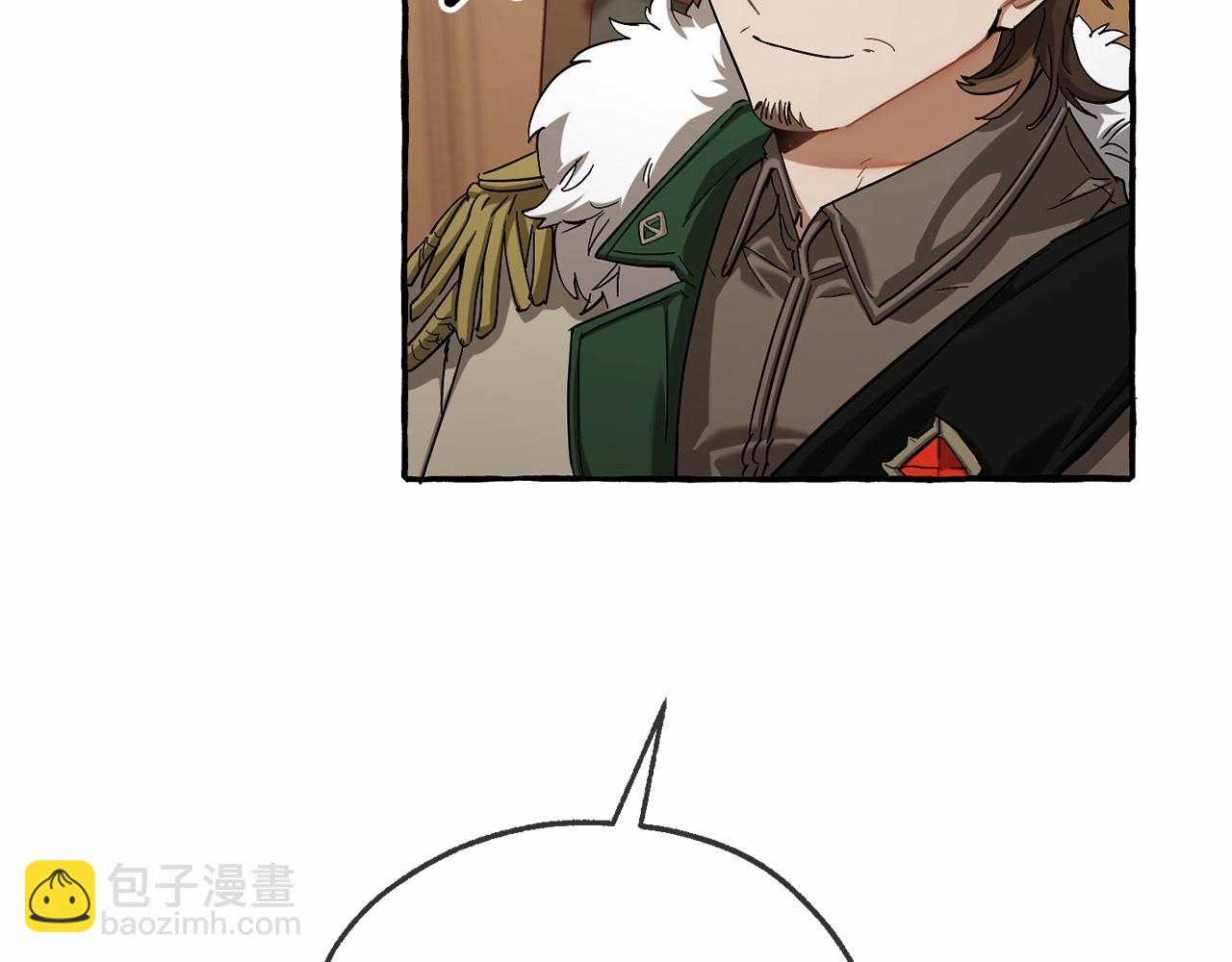 成爲伯爵家的廢物 - 第84話 冤種皇太子(2/4) - 2