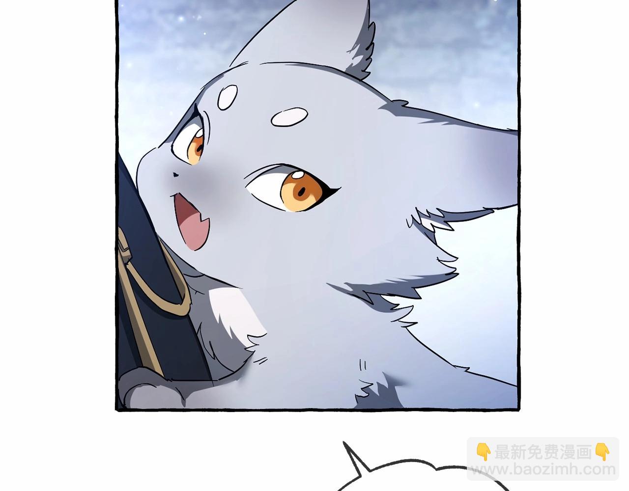 成爲伯爵家的廢物 - 第86話 試煉場(3/4) - 3