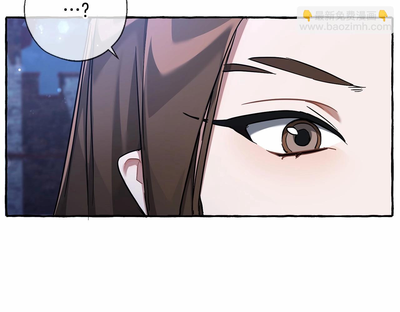 成爲伯爵家的廢物 - 第86話 試煉場(3/4) - 5