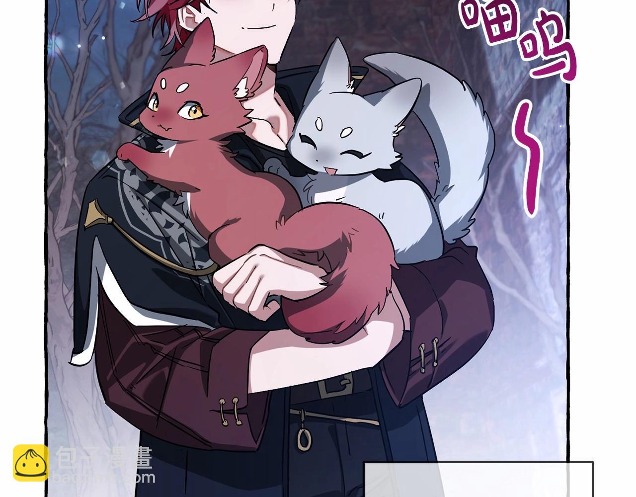 成爲伯爵家的廢物 - 第86話 試煉場(3/4) - 8