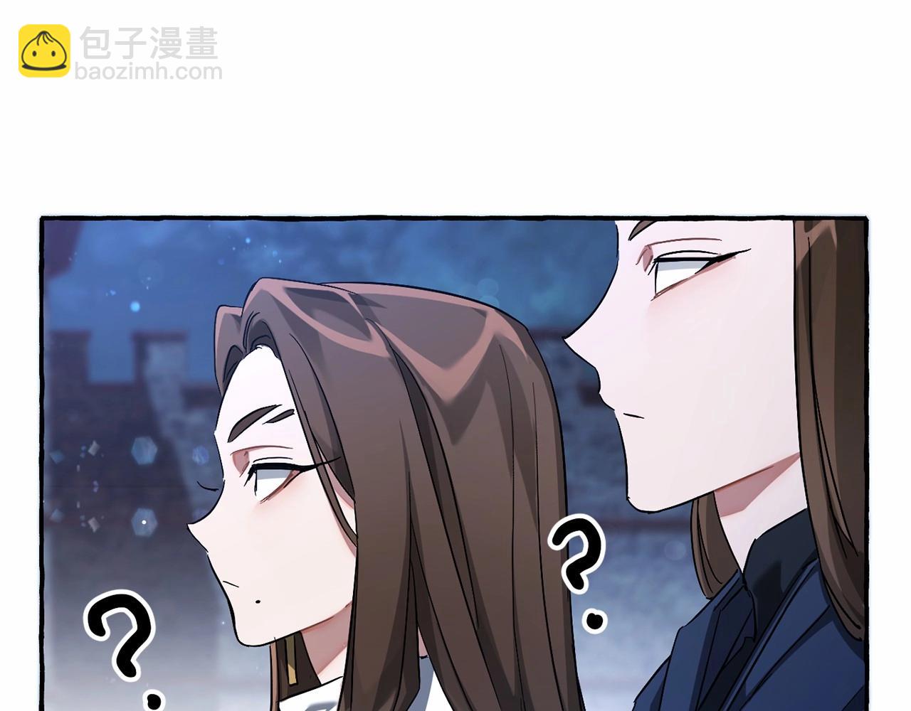 成爲伯爵家的廢物 - 第86話 試煉場(3/4) - 4