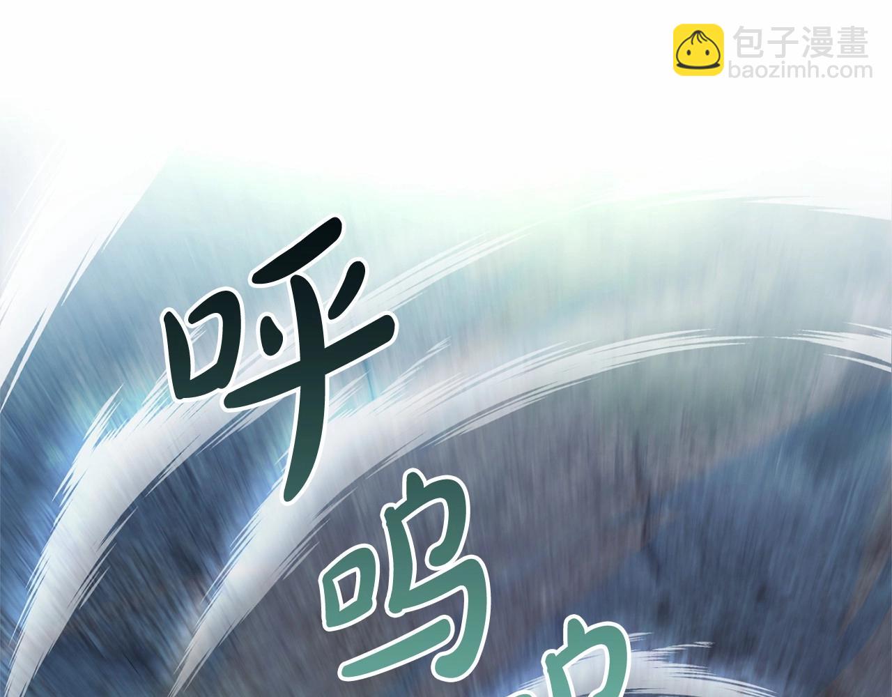 成爲伯爵家的廢物 - 第86話 試煉場(3/4) - 5