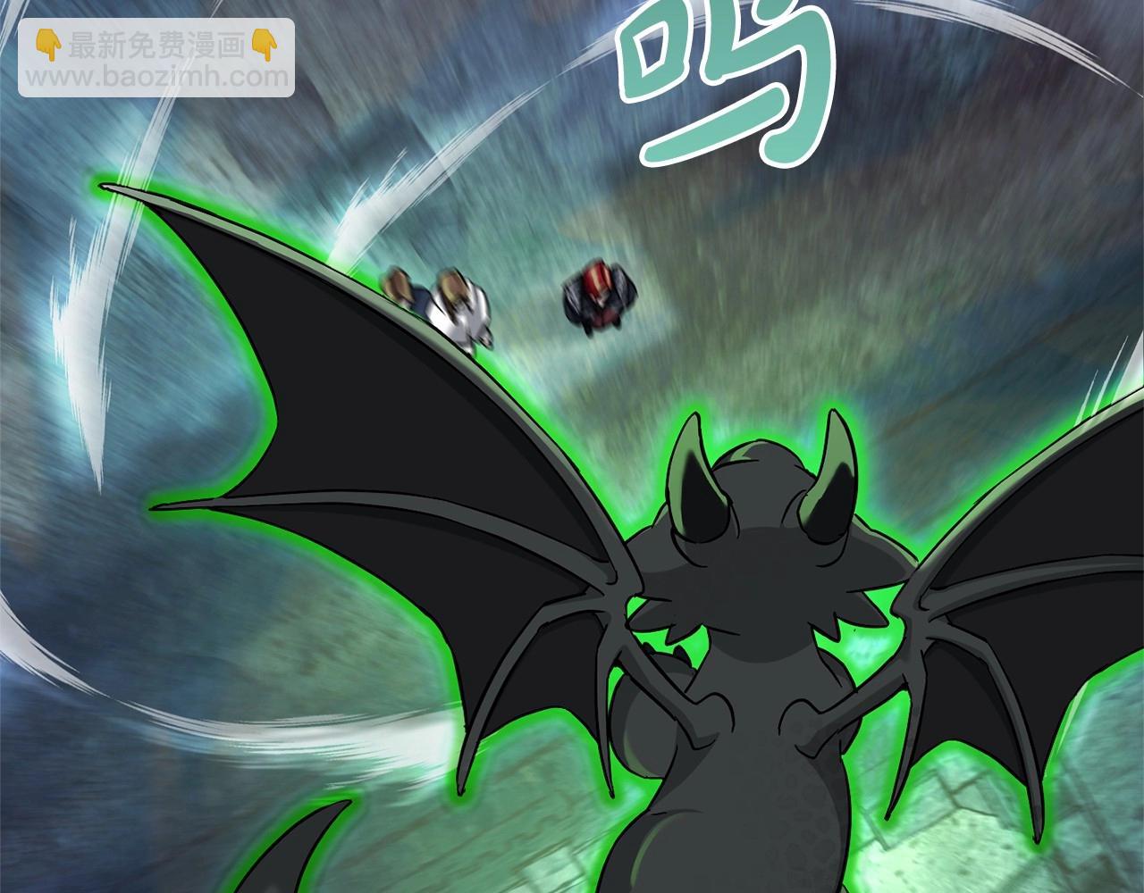 成爲伯爵家的廢物 - 第86話 試煉場(3/4) - 6