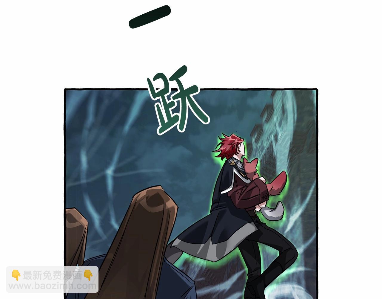 成爲伯爵家的廢物 - 第86話 試煉場(3/4) - 8