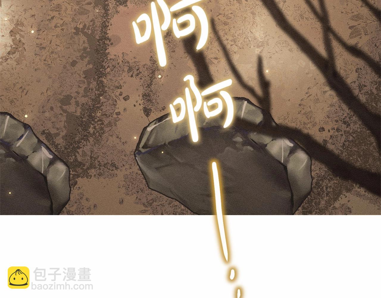 成爲伯爵家的廢物 - 第86話 試煉場(1/4) - 6