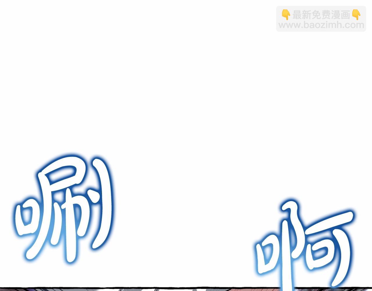 成爲伯爵家的廢物 - 第86話 試煉場(3/4) - 5