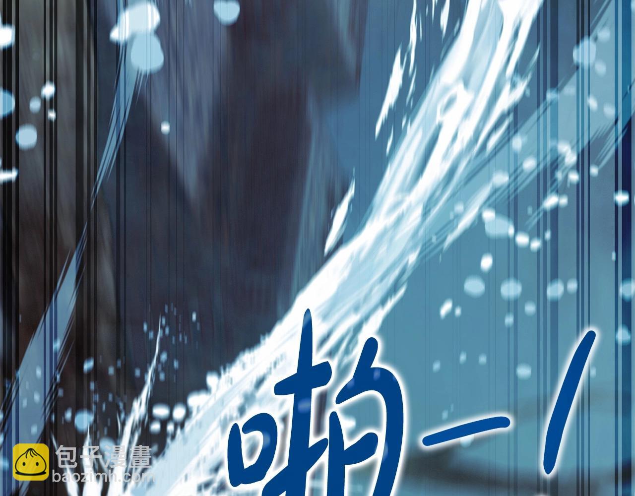 成爲伯爵家的廢物 - 第86話 試煉場(3/4) - 8