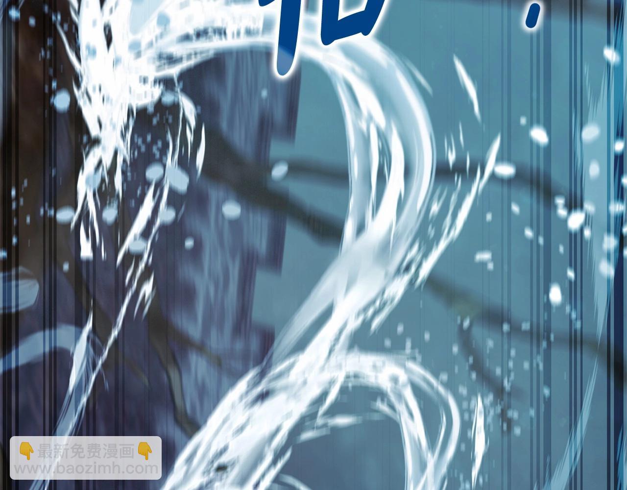 成爲伯爵家的廢物 - 第86話 試煉場(3/4) - 1