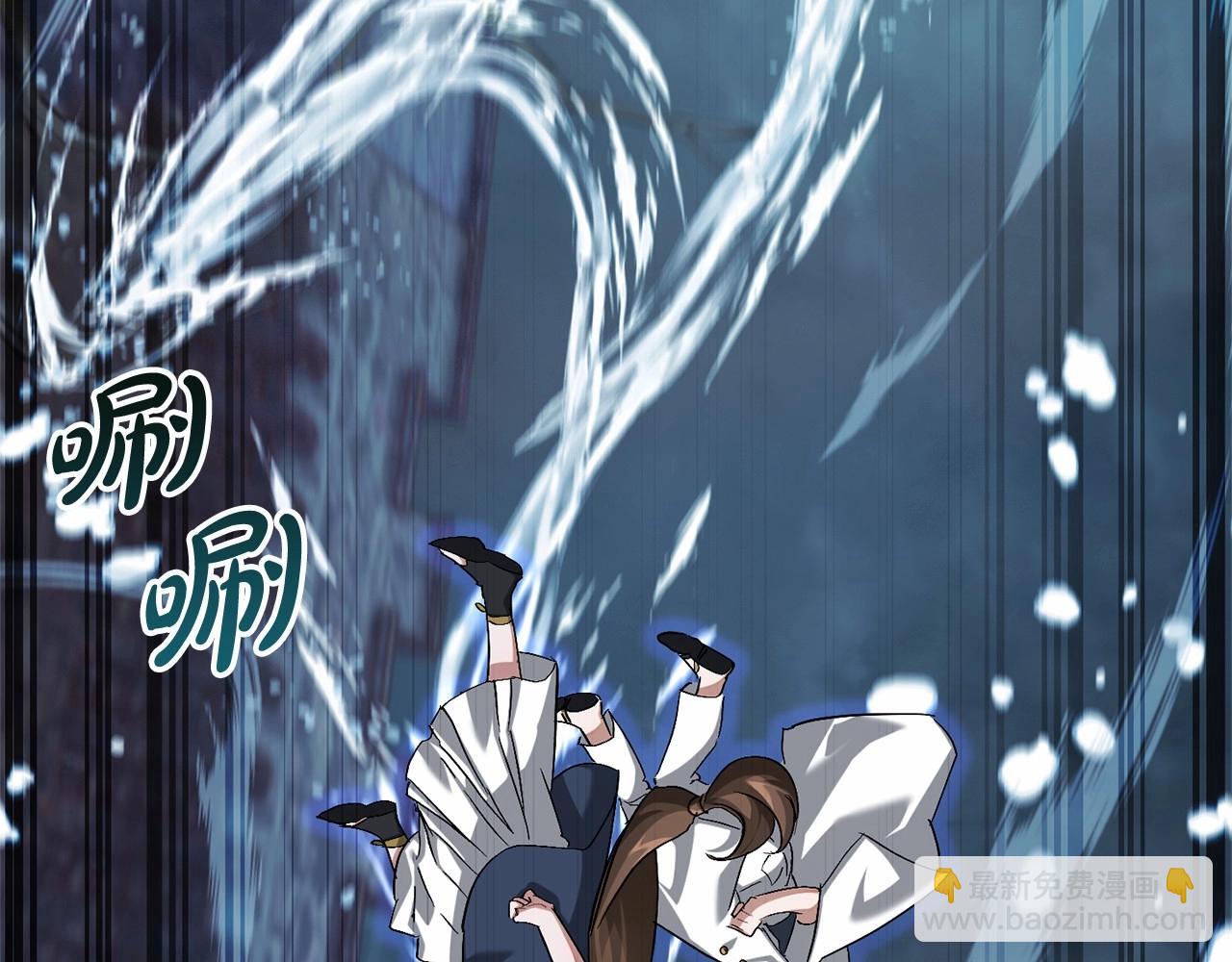 成爲伯爵家的廢物 - 第86話 試煉場(3/4) - 2