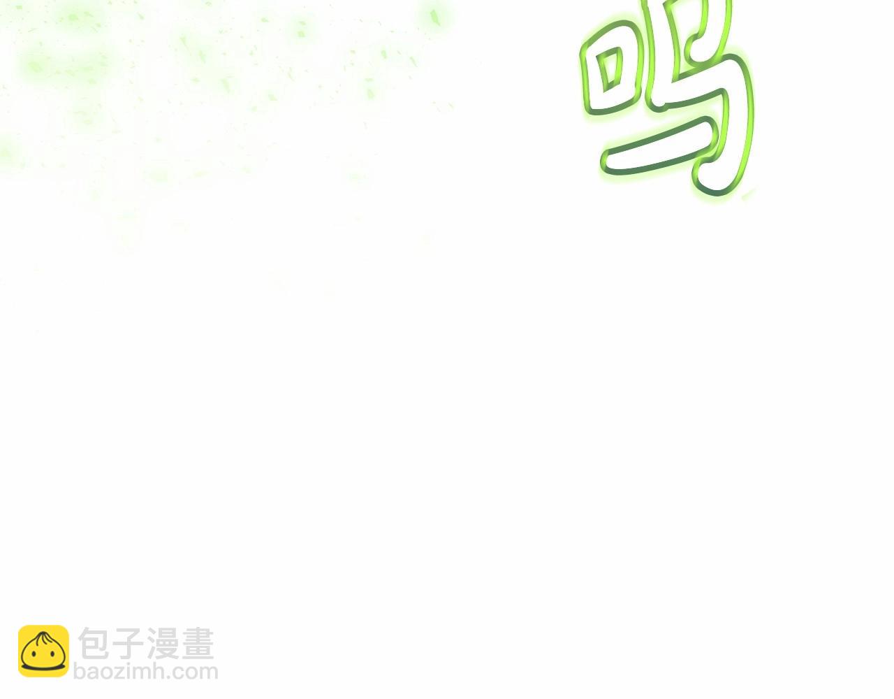 成爲伯爵家的廢物 - 第86話 試煉場(4/4) - 2