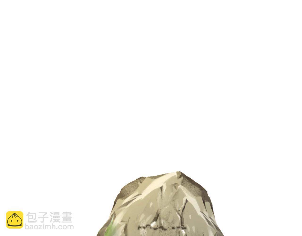 成爲伯爵家的廢物 - 第86話 試煉場(1/4) - 1