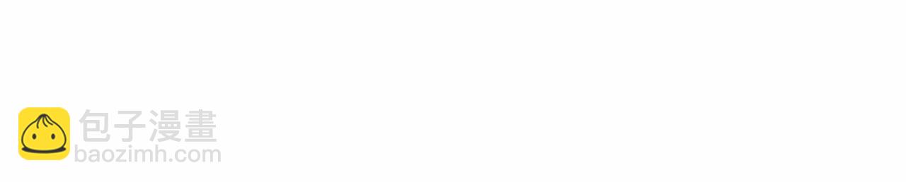 成爲伯爵家的廢物 - 第86話 試煉場(1/4) - 4