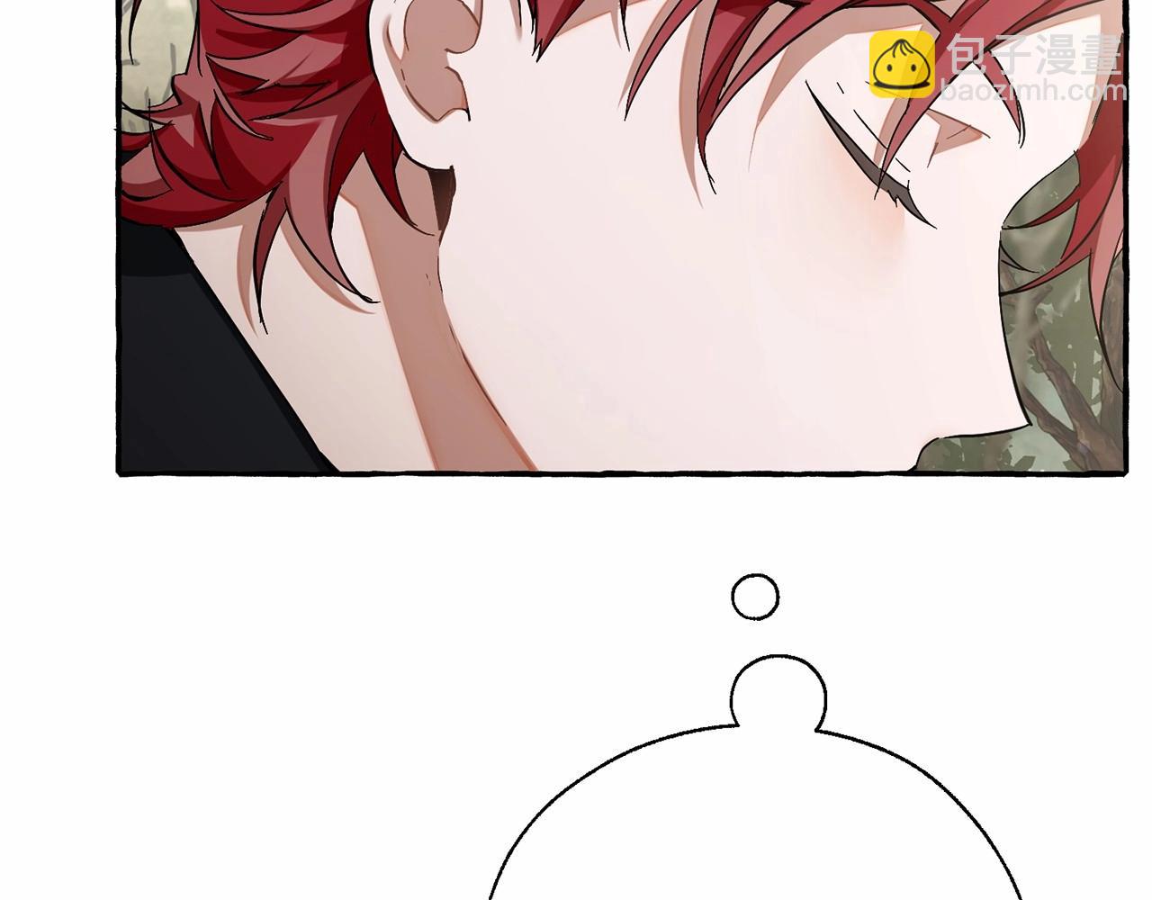 成爲伯爵家的廢物 - 第86話 試煉場(1/4) - 6