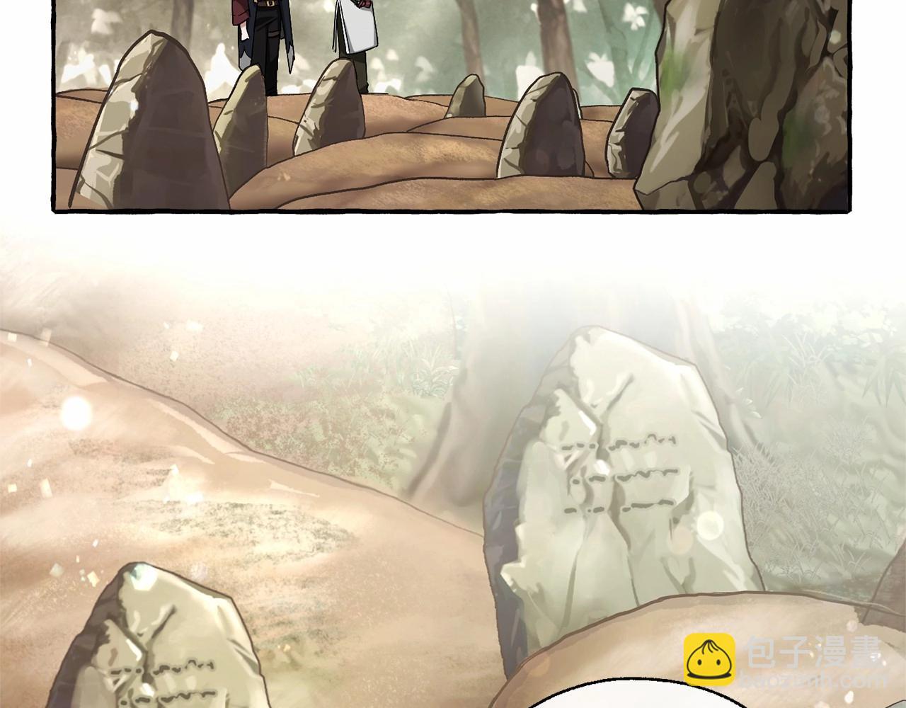 成爲伯爵家的廢物 - 第86話 試煉場(1/4) - 3