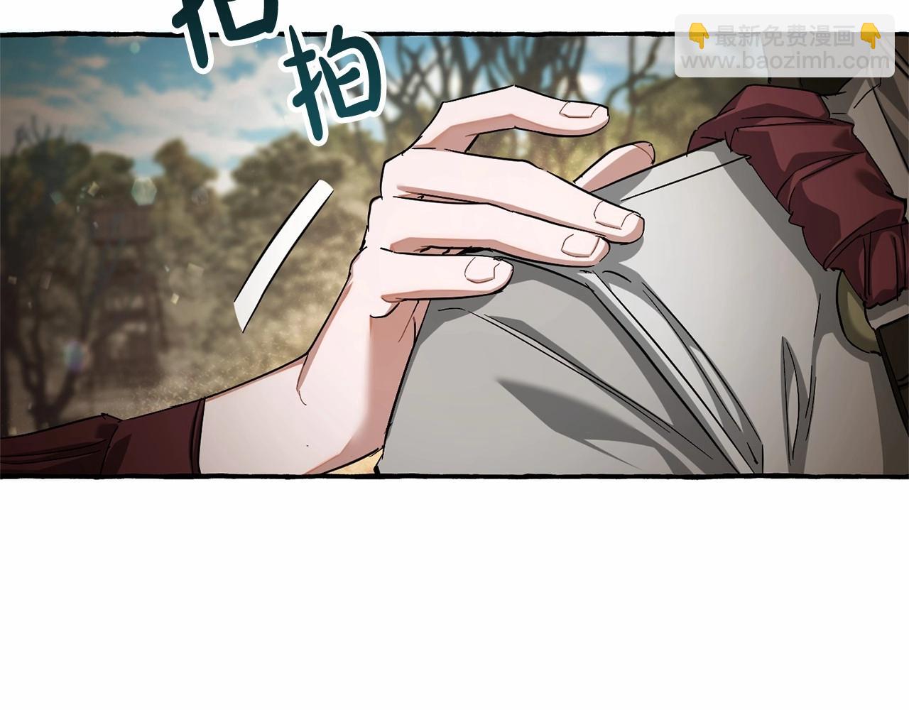 成爲伯爵家的廢物 - 第86話 試煉場(1/4) - 8