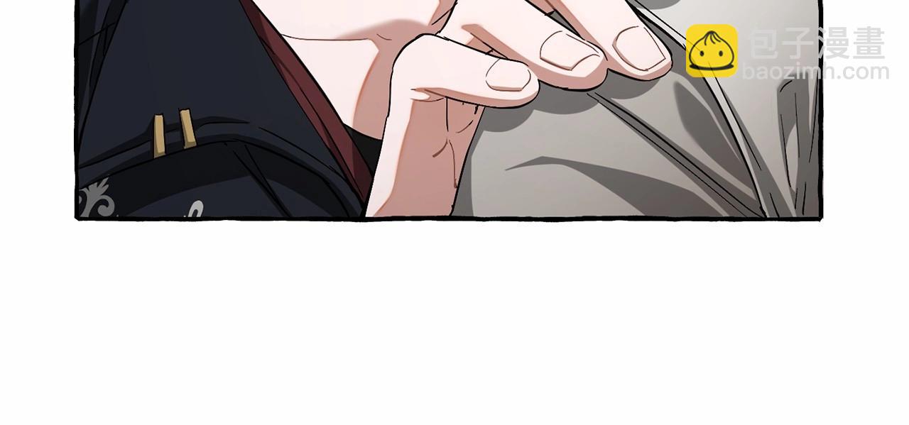 成爲伯爵家的廢物 - 第86話 試煉場(1/4) - 3