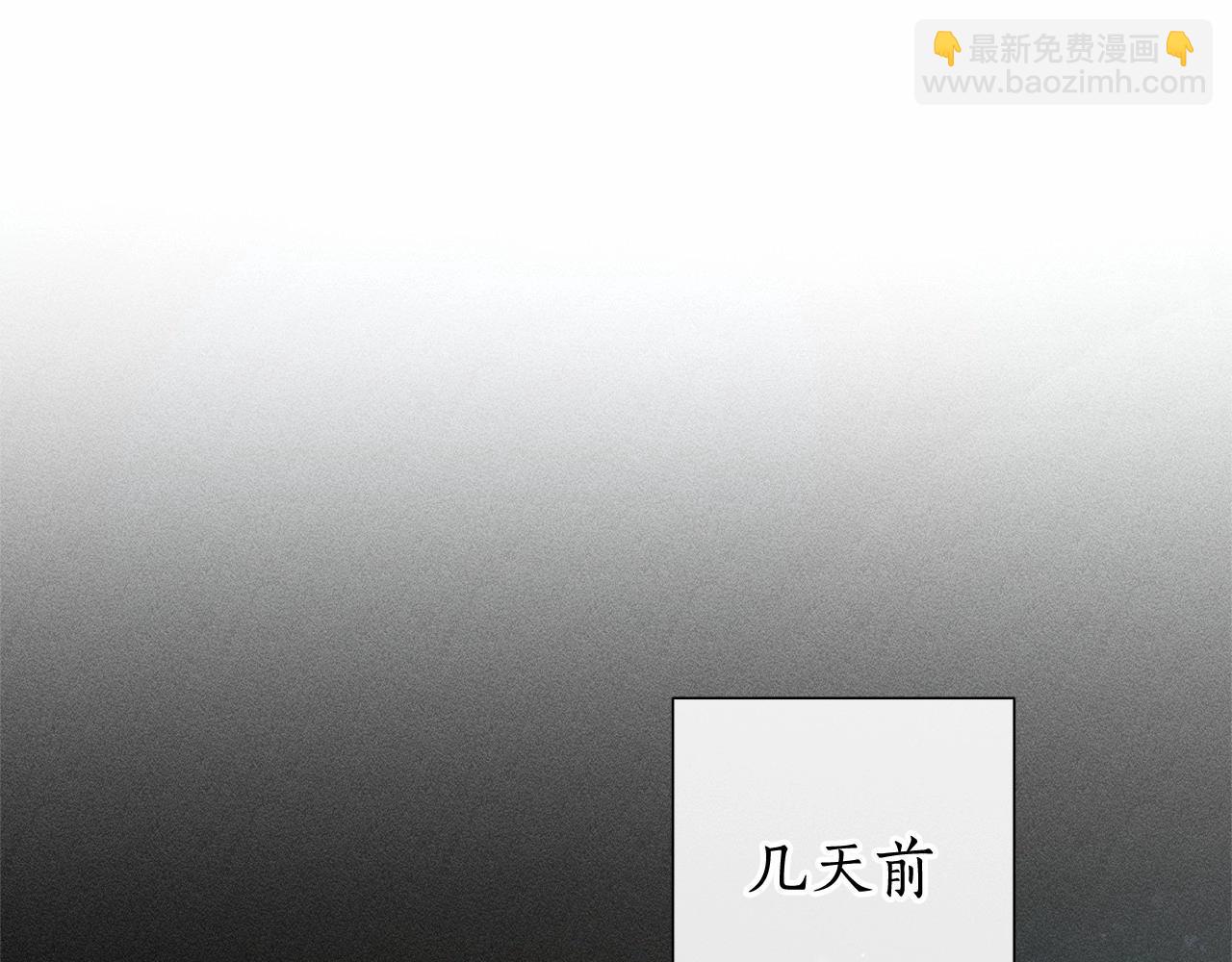 成爲伯爵家的廢物 - 第86話 試煉場(1/4) - 6