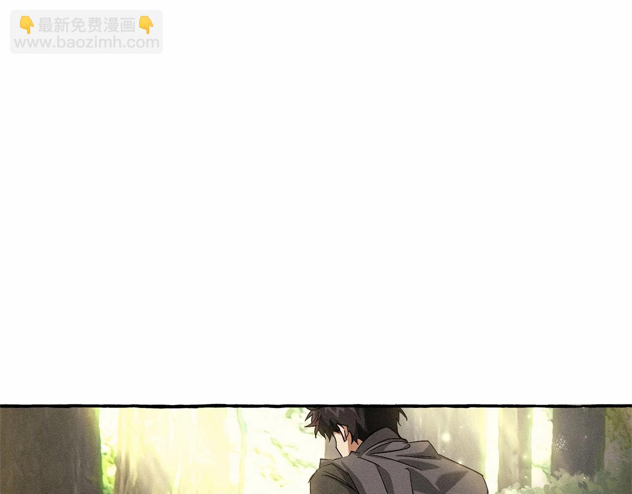 成爲伯爵家的廢物 - 第86話 試煉場(1/4) - 5