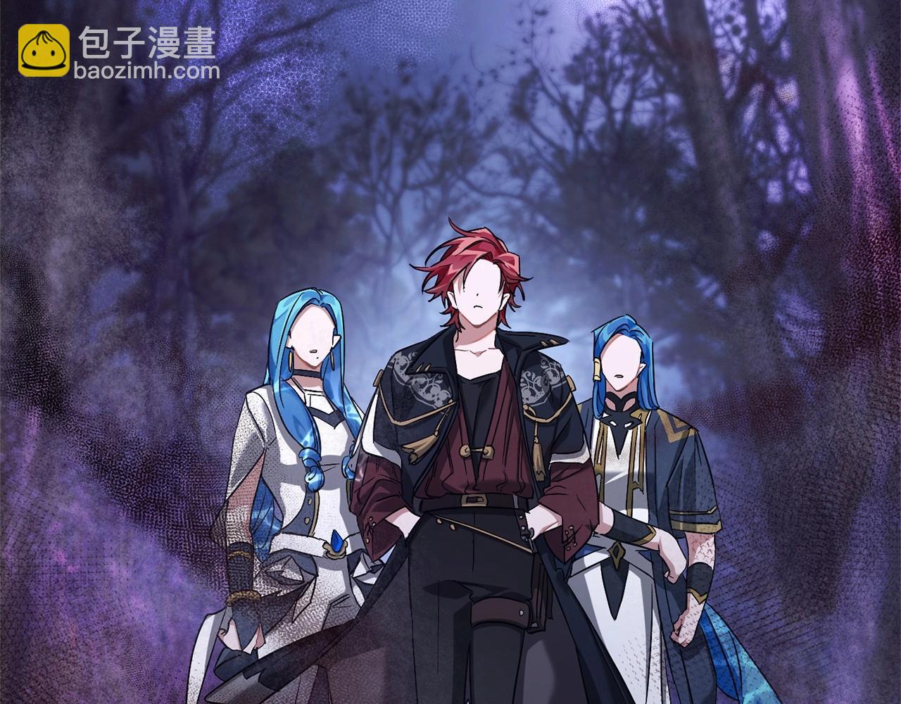 成爲伯爵家的廢物 - 第88話 奇怪的味道(3/3) - 7