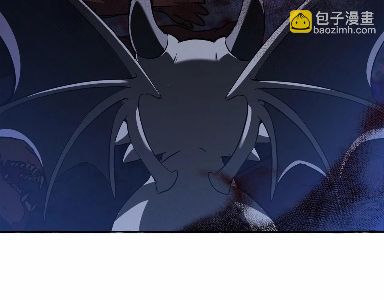 成爲伯爵家的廢物 - 第88話 奇怪的味道(3/3) - 1