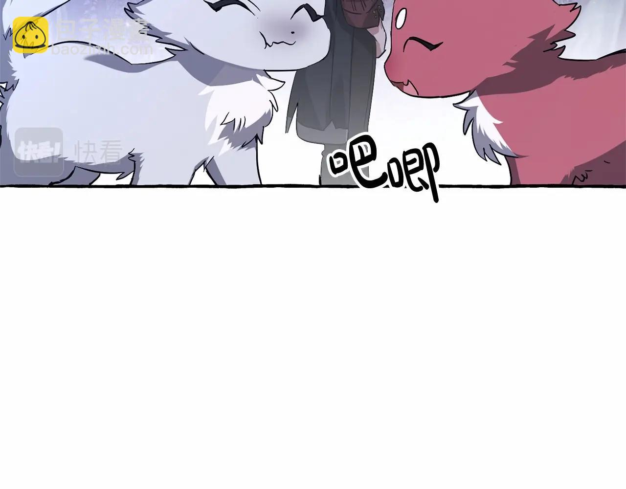 成爲伯爵家的廢物 - 第88話 奇怪的味道(3/3) - 6