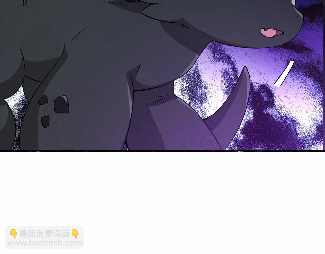 成爲伯爵家的廢物 - 第88話 奇怪的味道(3/3) - 8