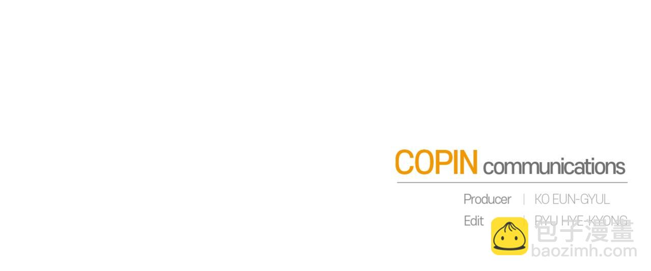 成爲伯爵家的廢物 - 第88話 奇怪的味道(3/3) - 3