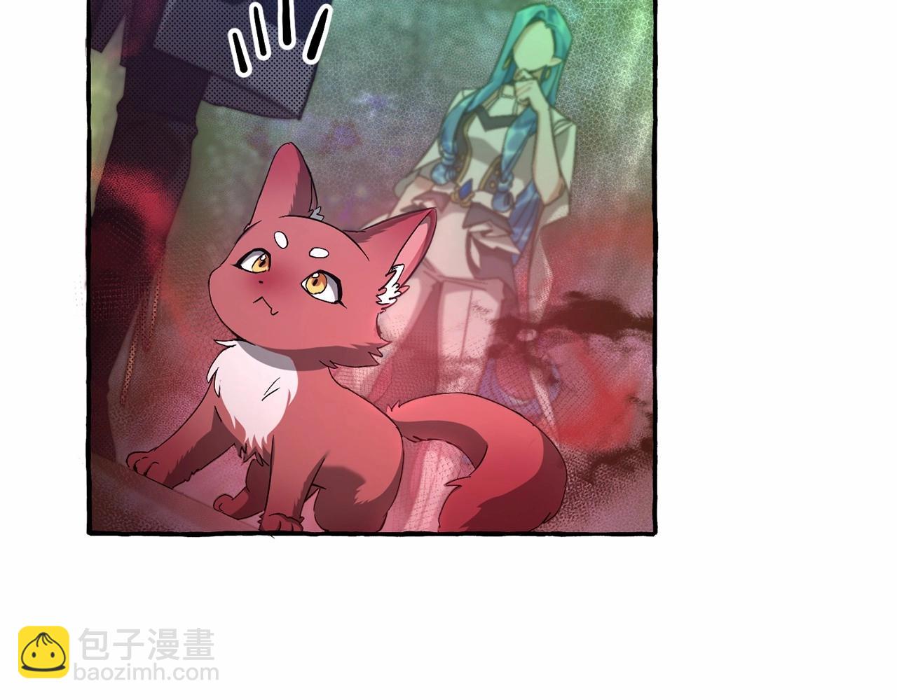 成爲伯爵家的廢物 - 第88話 奇怪的味道(1/3) - 6