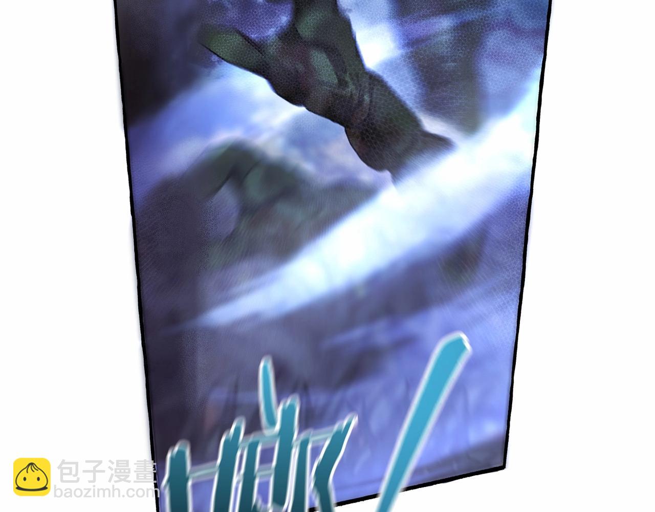 成爲伯爵家的廢物 - 第88話 奇怪的味道(1/3) - 4