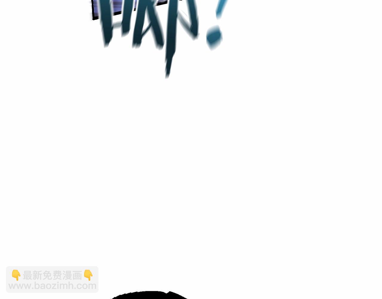 成爲伯爵家的廢物 - 第88話 奇怪的味道(1/3) - 5