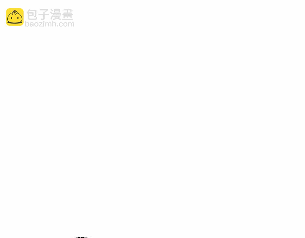 成爲伯爵家的廢物 - 第88話 奇怪的味道(1/3) - 5