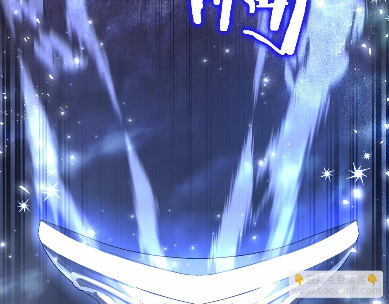 成爲伯爵家的廢物 - 第88話 奇怪的味道(2/3) - 8