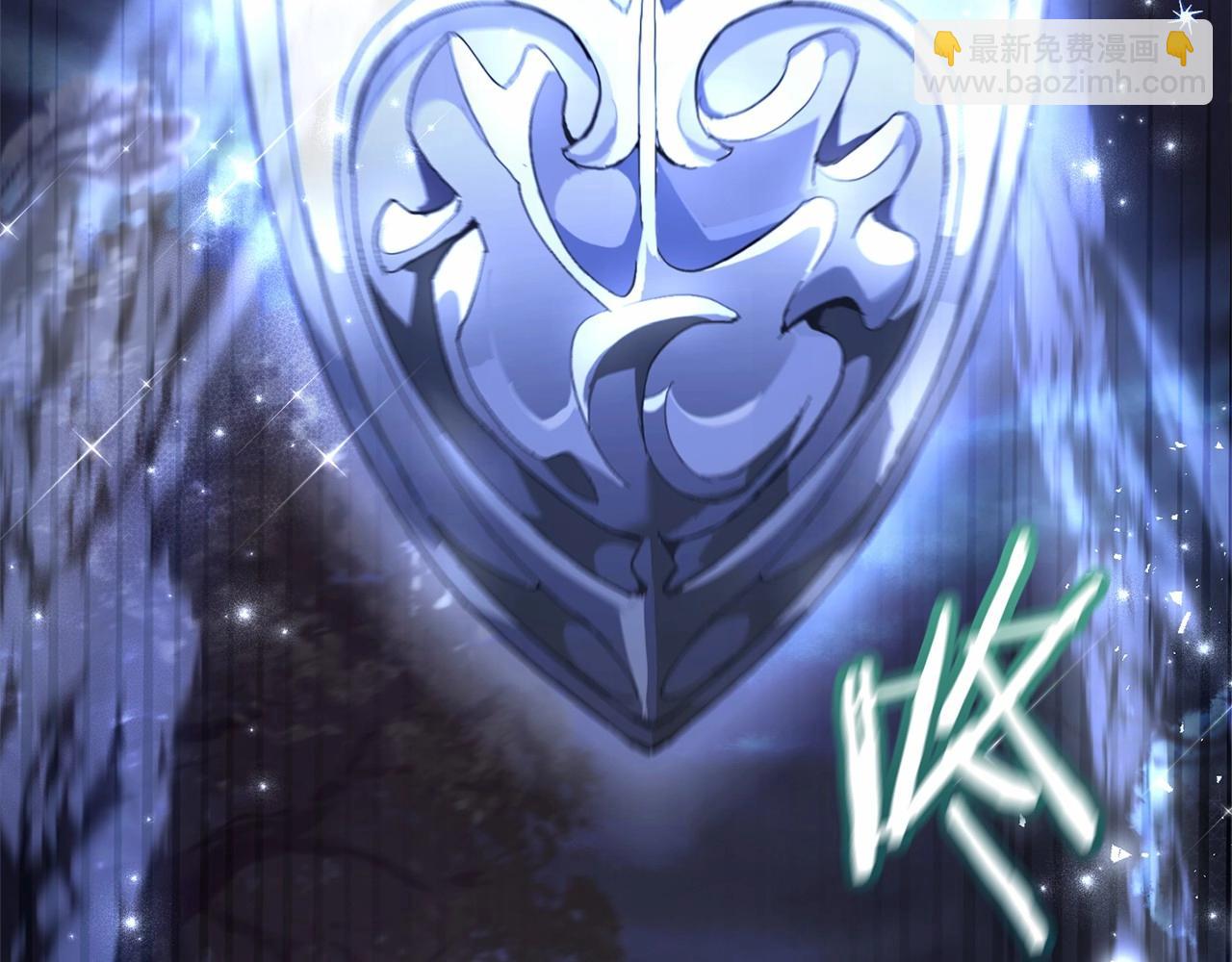 成爲伯爵家的廢物 - 第88話 奇怪的味道(2/3) - 3