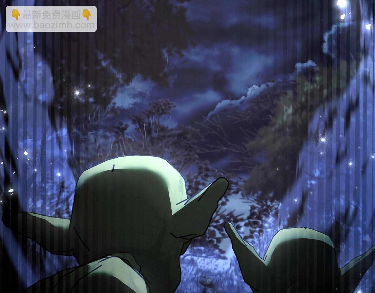 成爲伯爵家的廢物 - 第88話 奇怪的味道(2/3) - 4