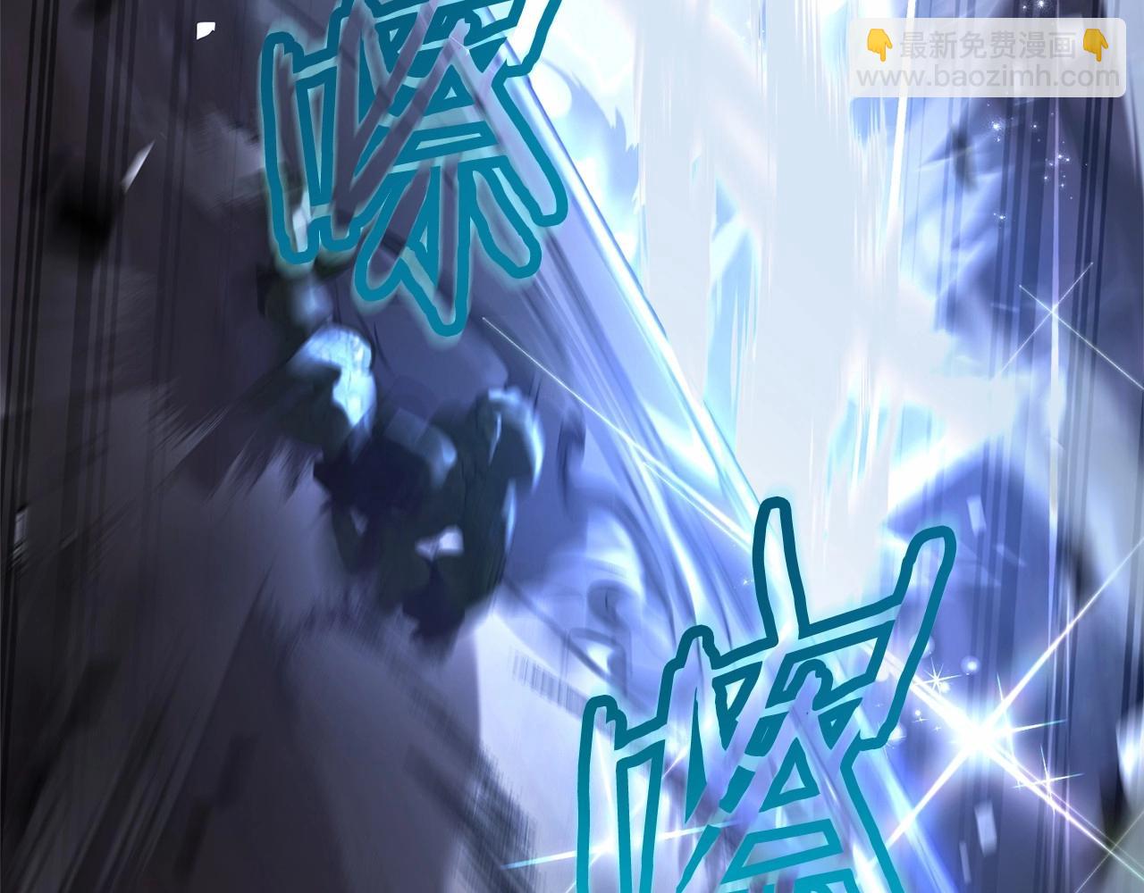 成爲伯爵家的廢物 - 第88話 奇怪的味道(2/3) - 4