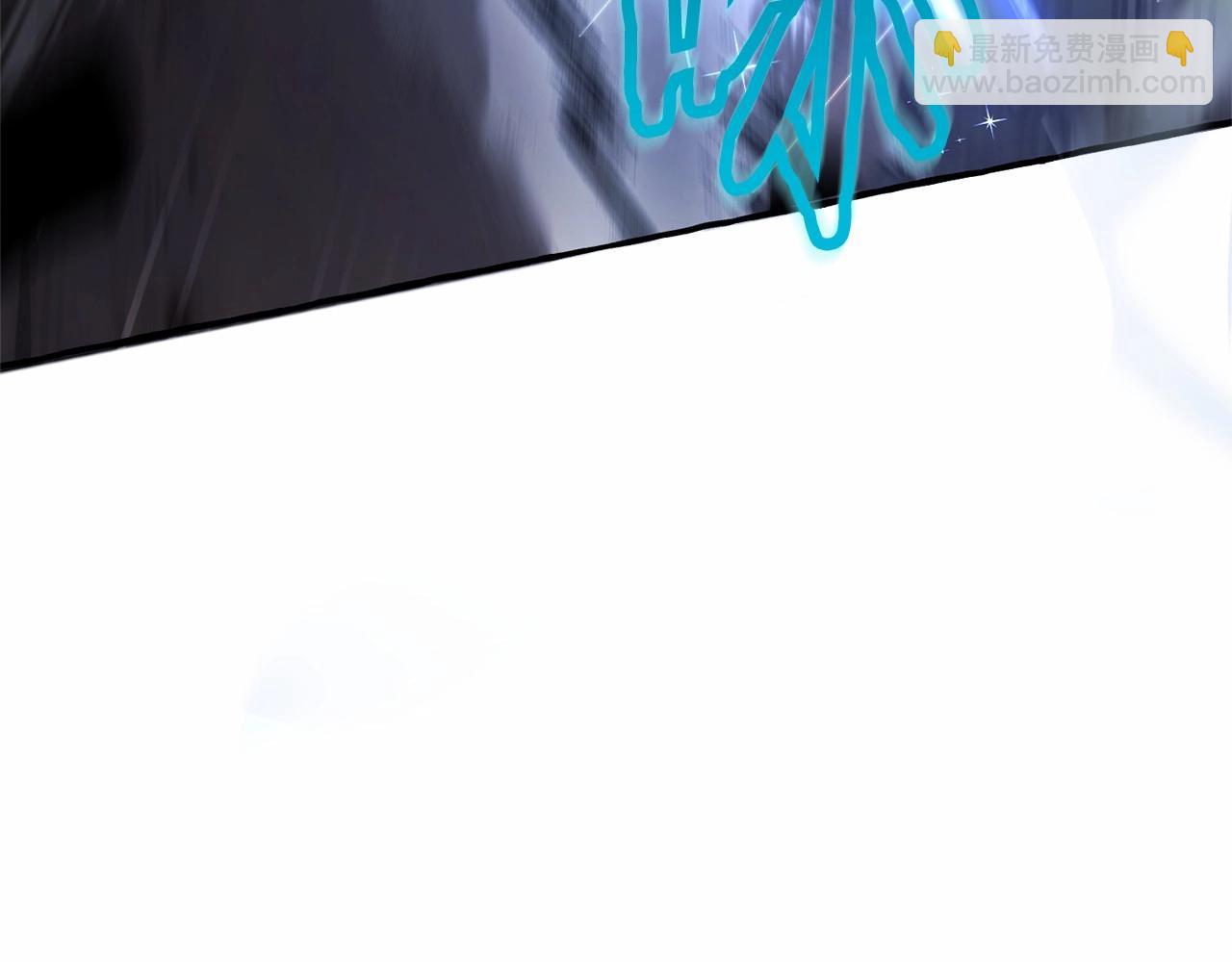 成爲伯爵家的廢物 - 第88話 奇怪的味道(2/3) - 5