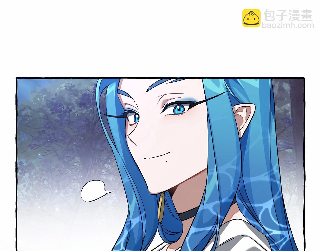 成爲伯爵家的廢物 - 第88話 奇怪的味道(2/3) - 8