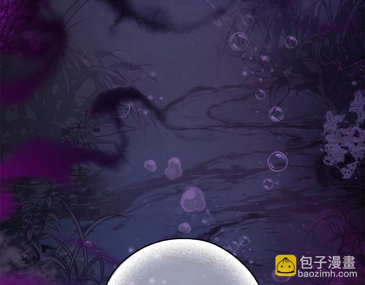 成爲伯爵家的廢物 - 第90話 掀翻(1/4) - 3