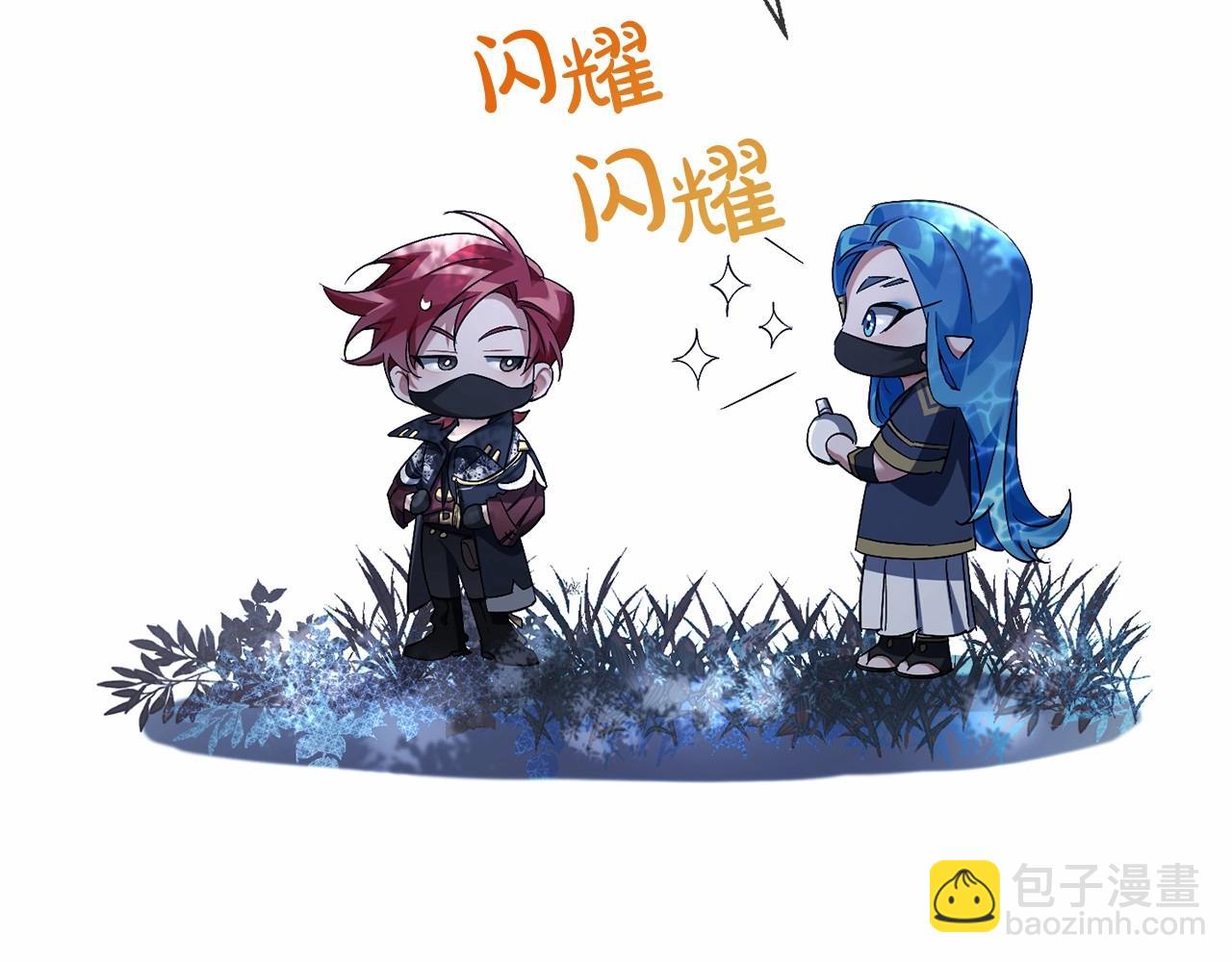 成爲伯爵家的廢物 - 第90話 掀翻(3/4) - 4