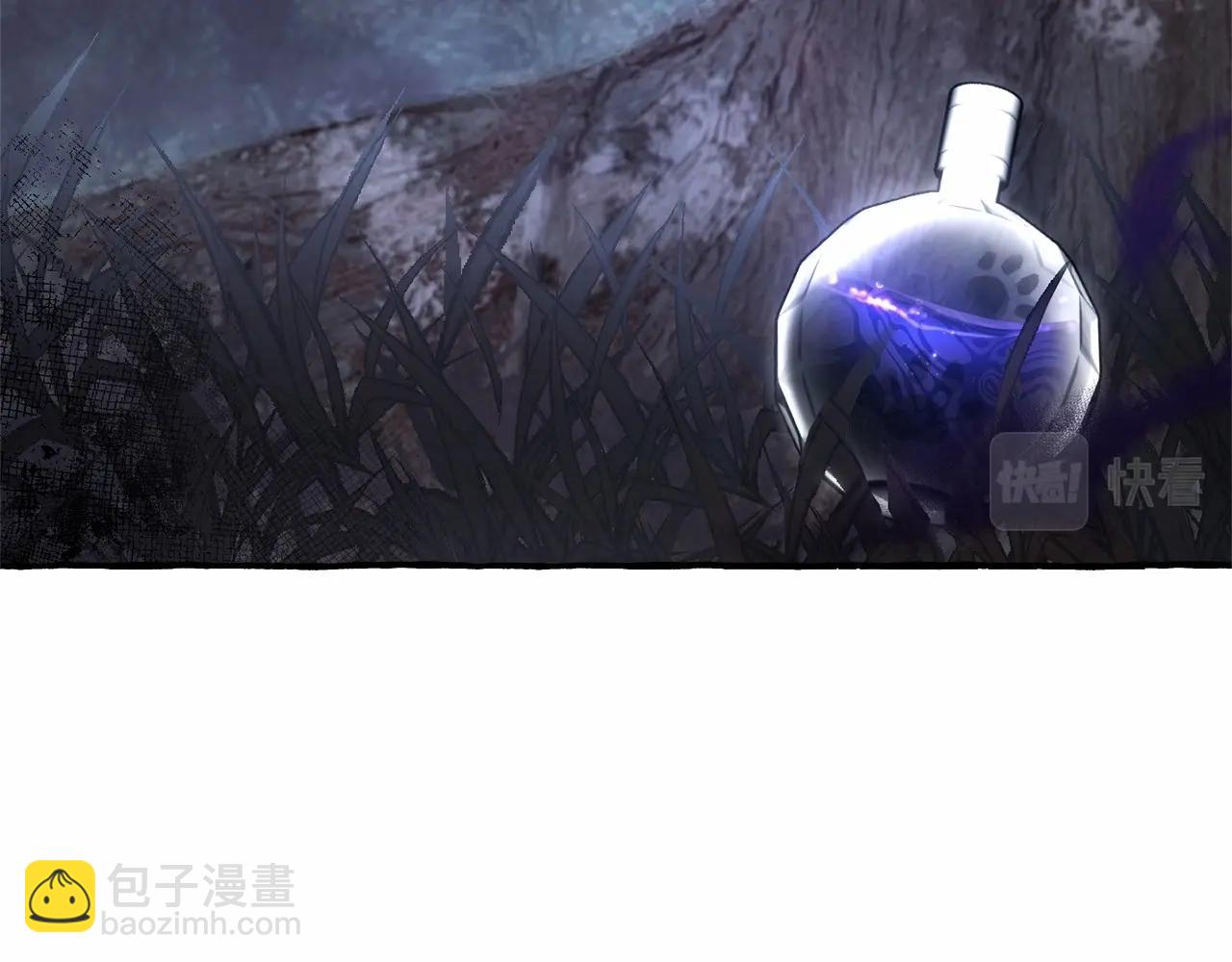 成爲伯爵家的廢物 - 第90話 掀翻(3/4) - 7