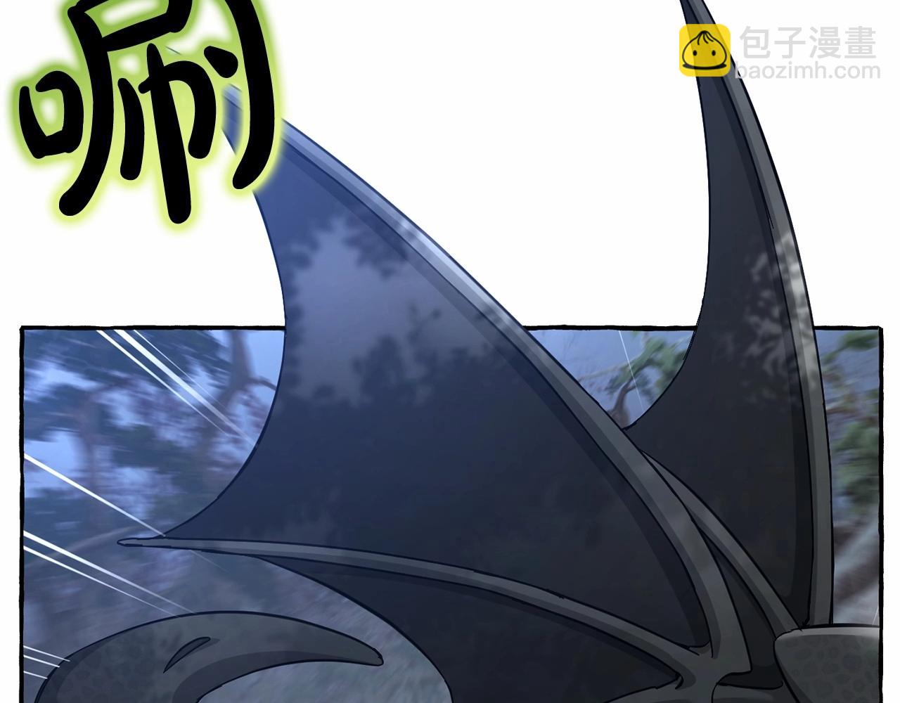 成爲伯爵家的廢物 - 第90話 掀翻(3/4) - 7