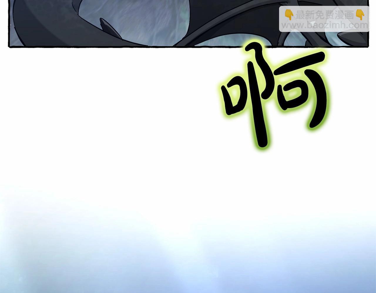 成爲伯爵家的廢物 - 第90話 掀翻(3/4) - 8