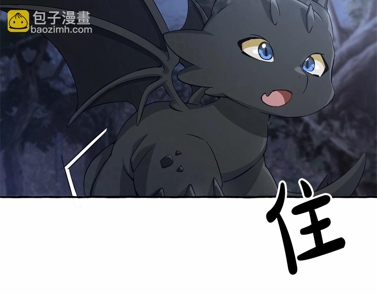 成爲伯爵家的廢物 - 第90話 掀翻(3/4) - 6