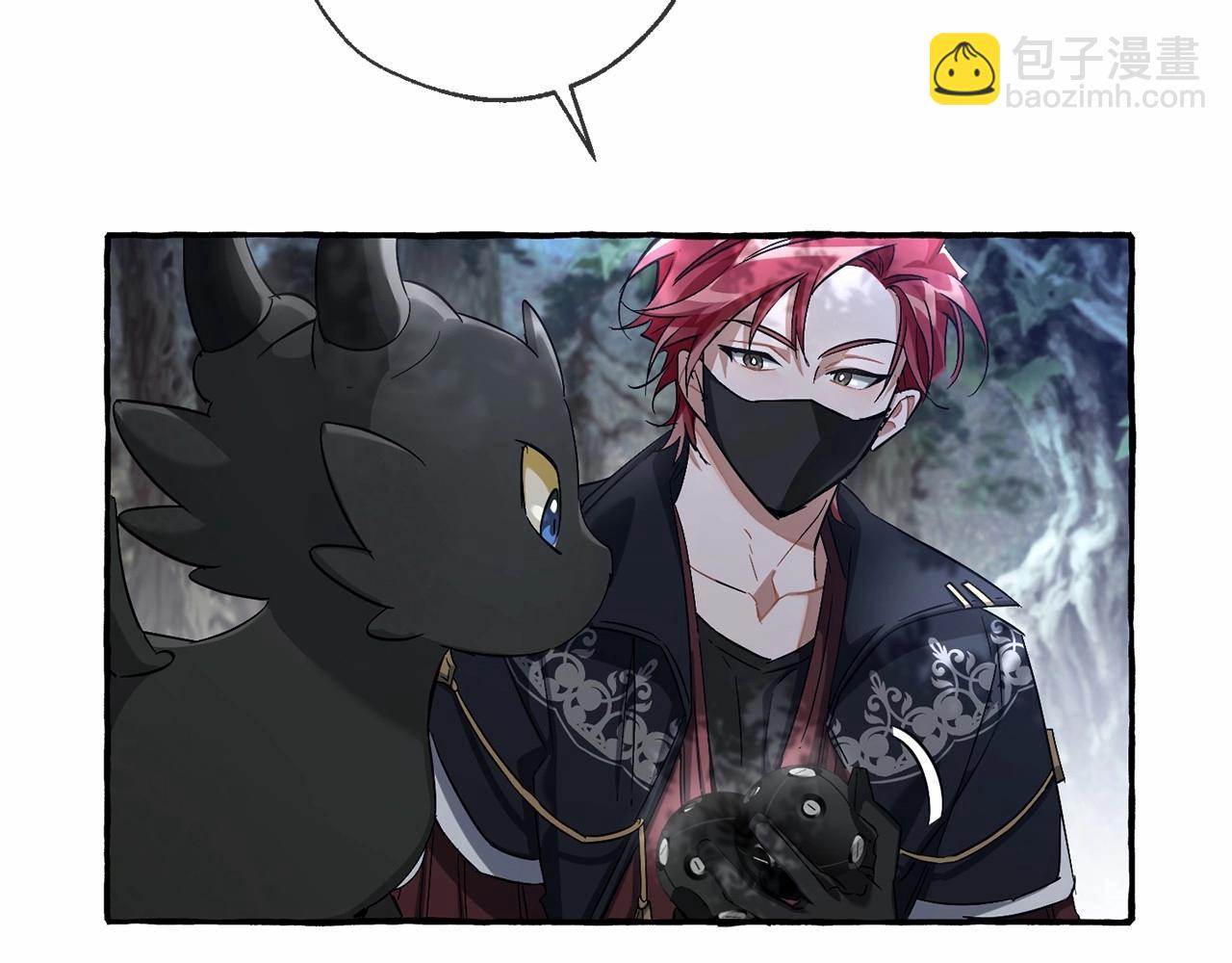 成爲伯爵家的廢物 - 第90話 掀翻(3/4) - 3