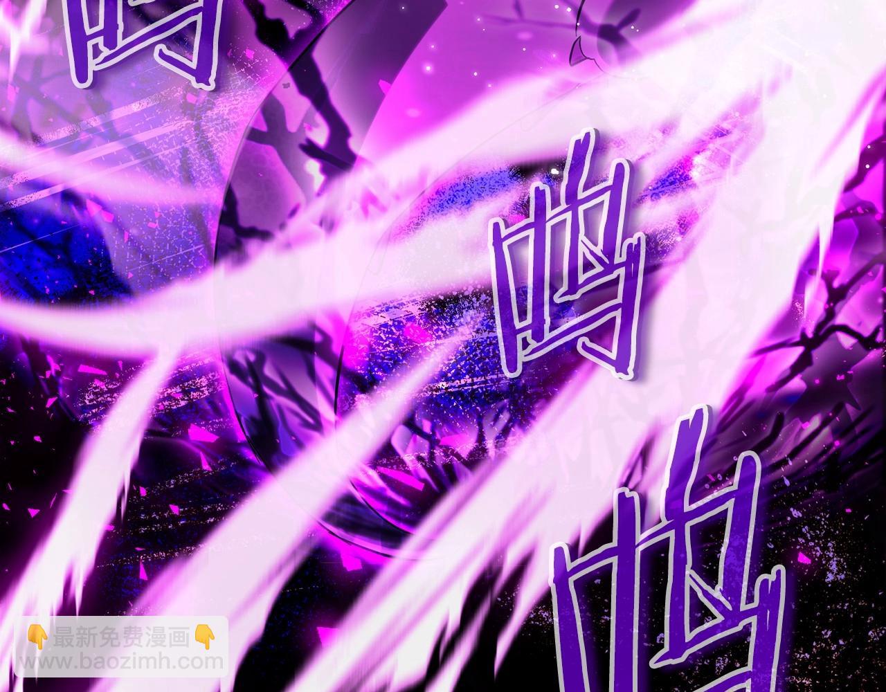 成爲伯爵家的廢物 - 第90話 掀翻(3/4) - 2